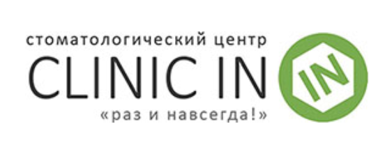 Медицинский центр «Ин-Клиник»