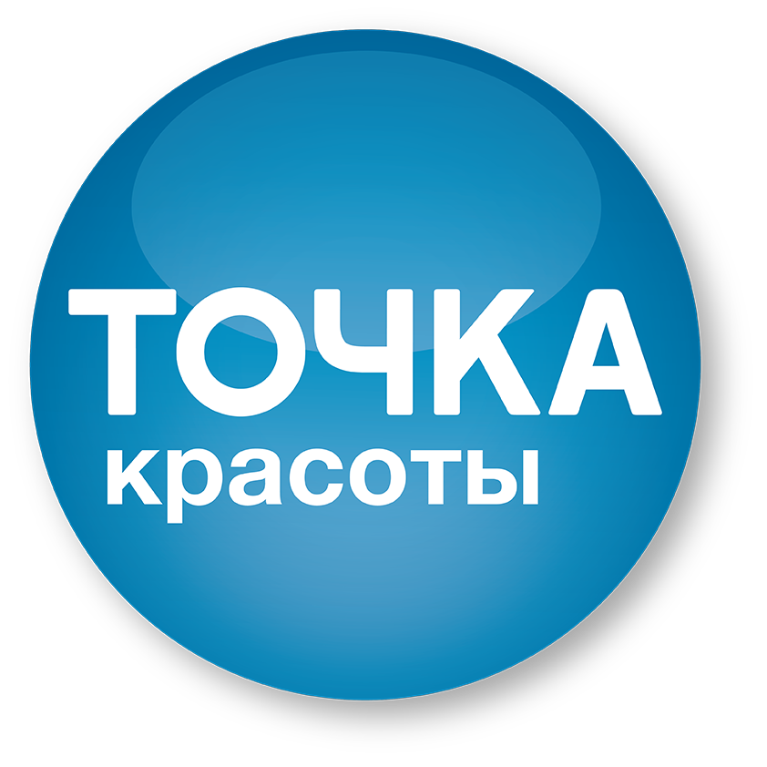 Точка красоты
