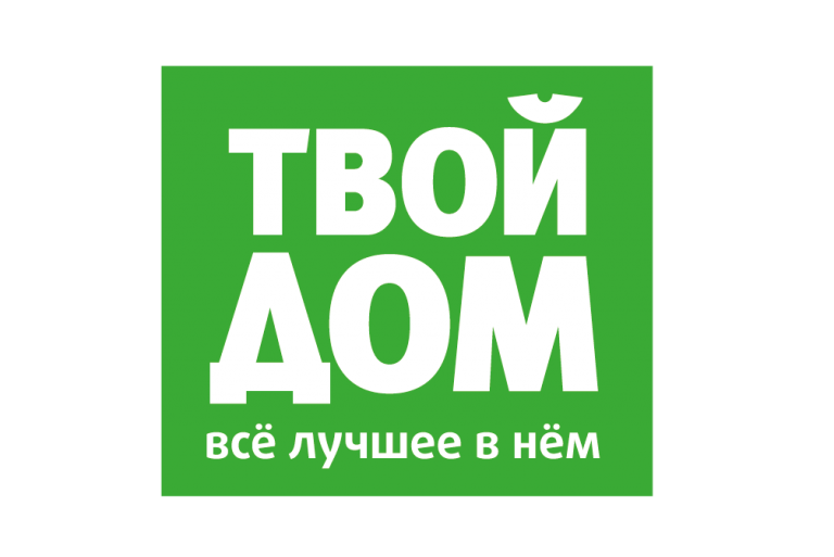 Гипермаркеты «Твой дом»