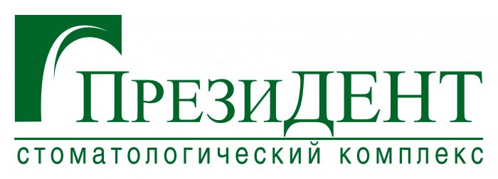 Стоматология «ПрезиДЕНТ»