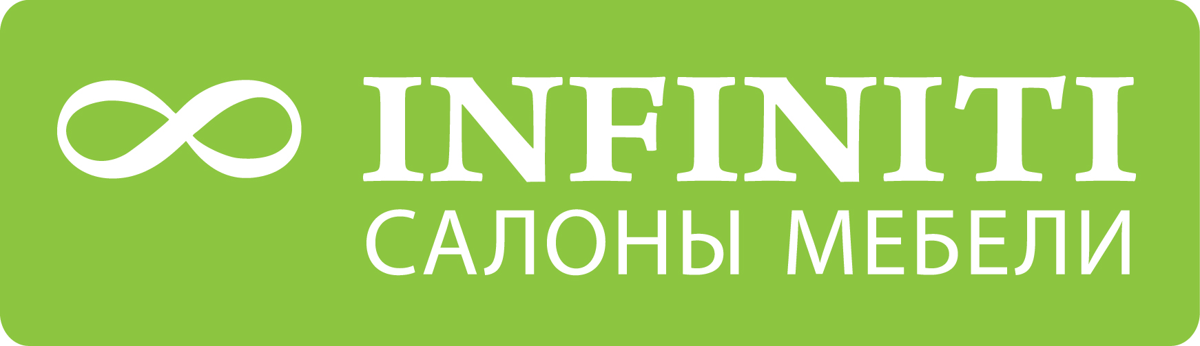 Мебельный салон «Инфинити»
